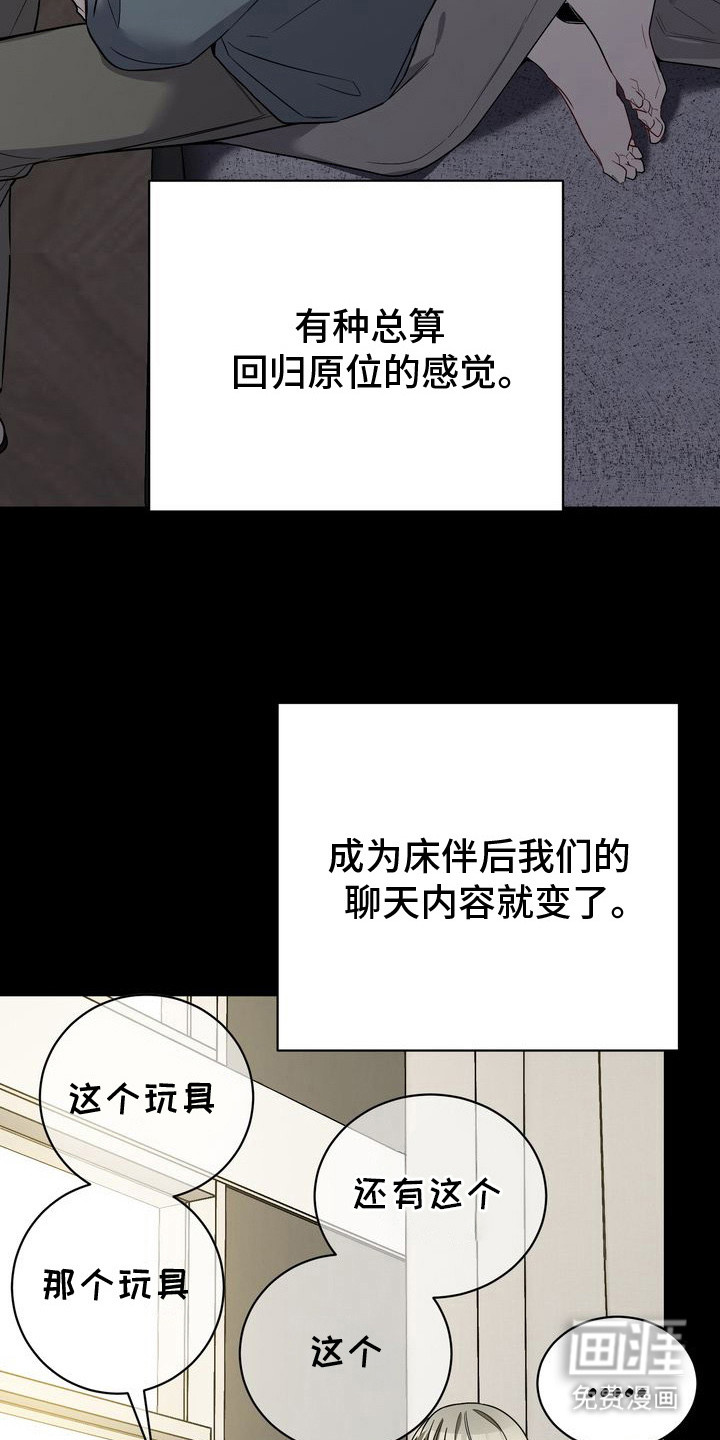 第17话15