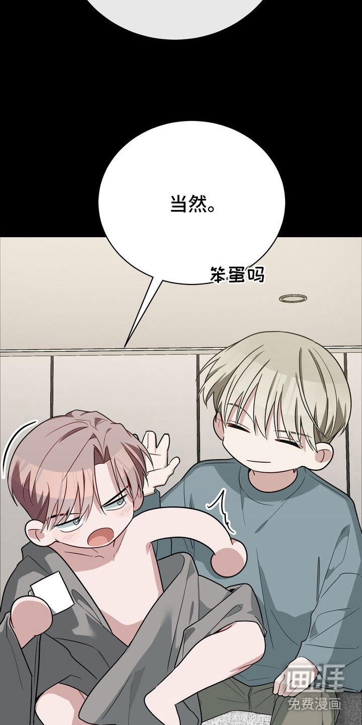 第17话11
