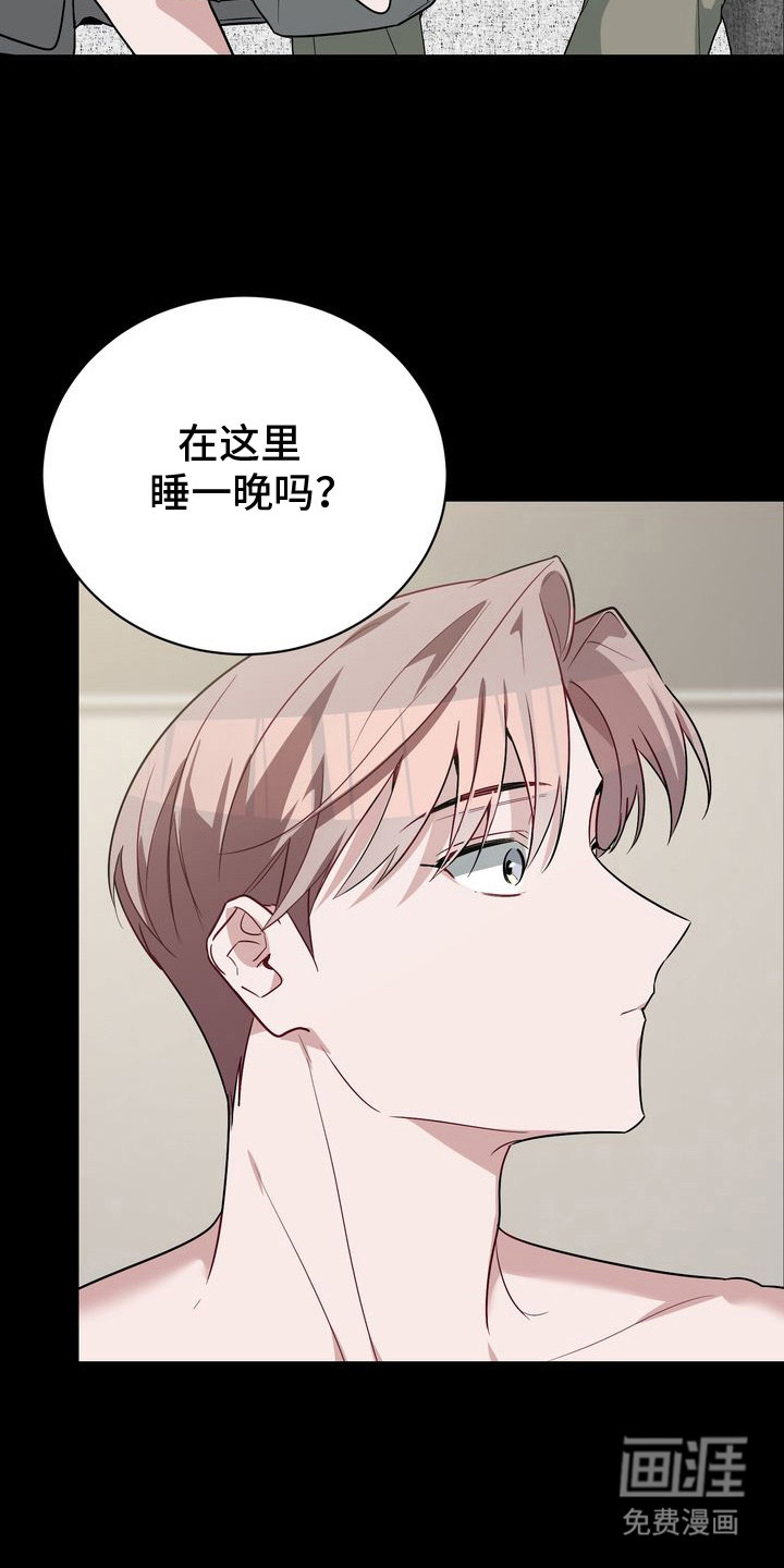 第17话12