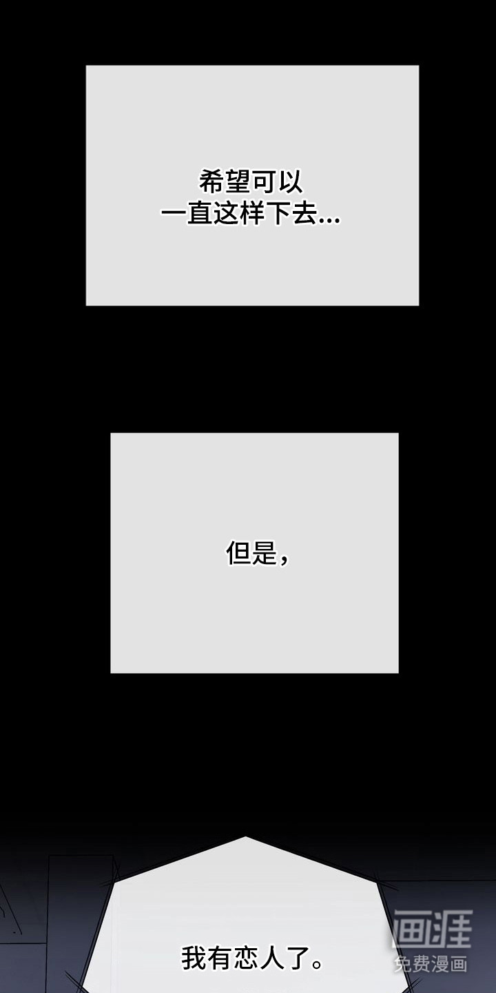 第17话22