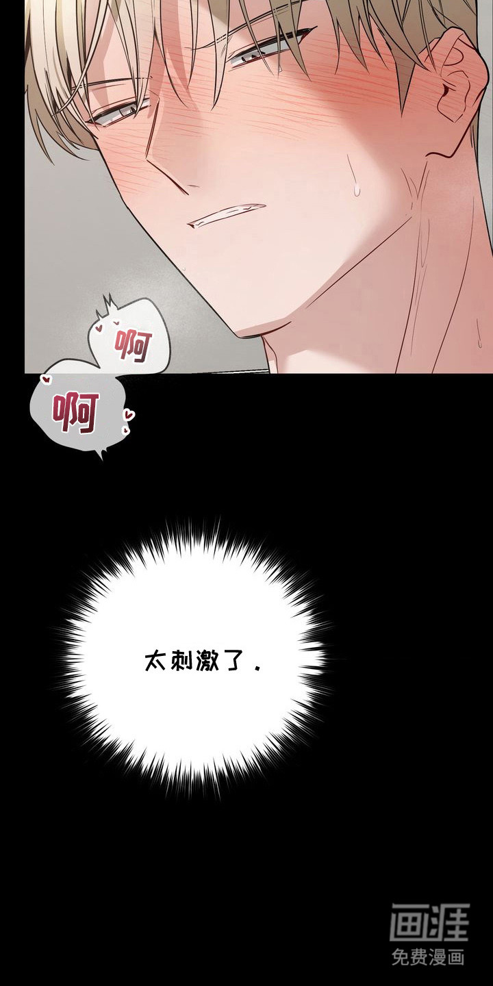 第17话1