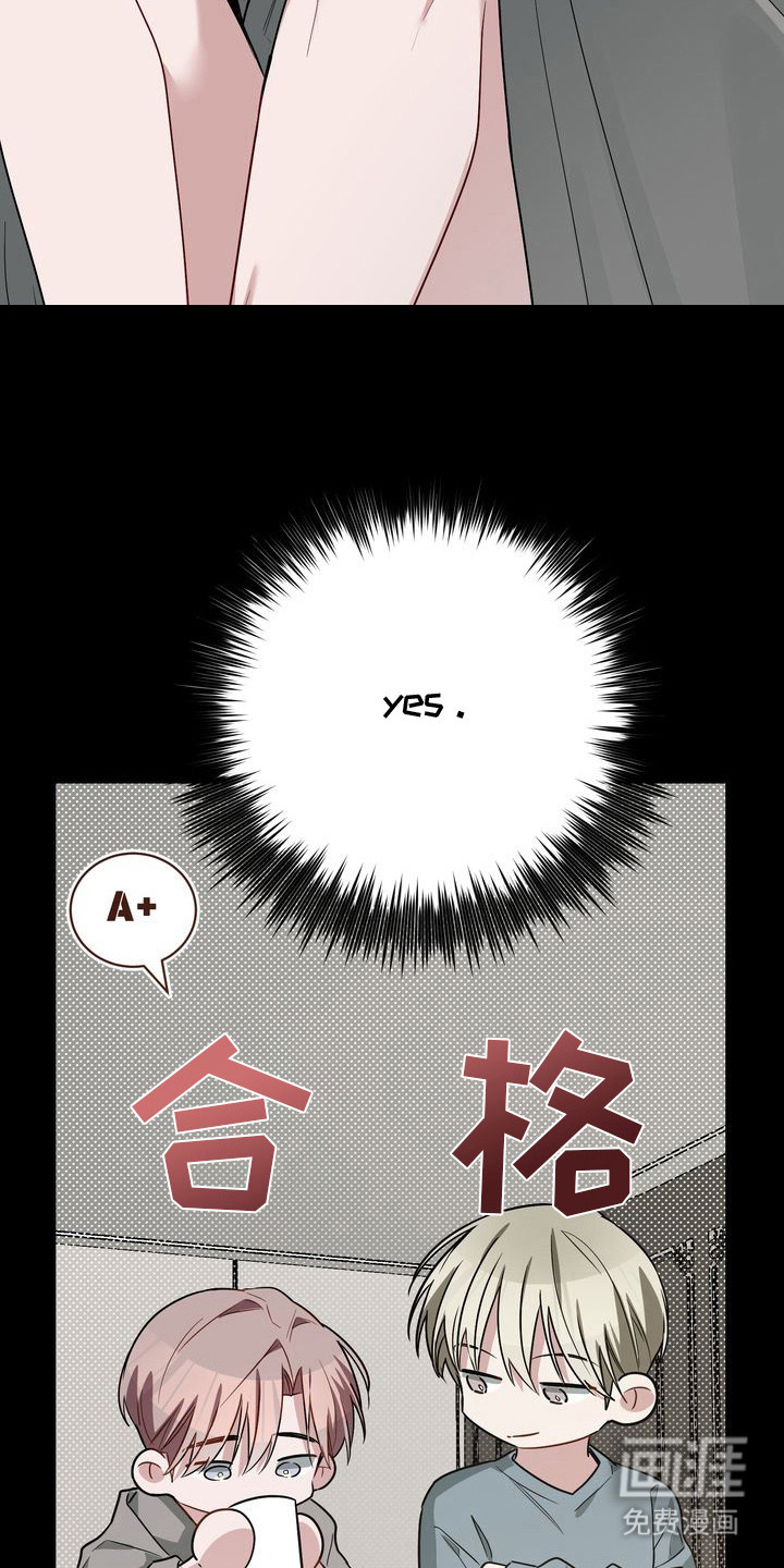 第17话3