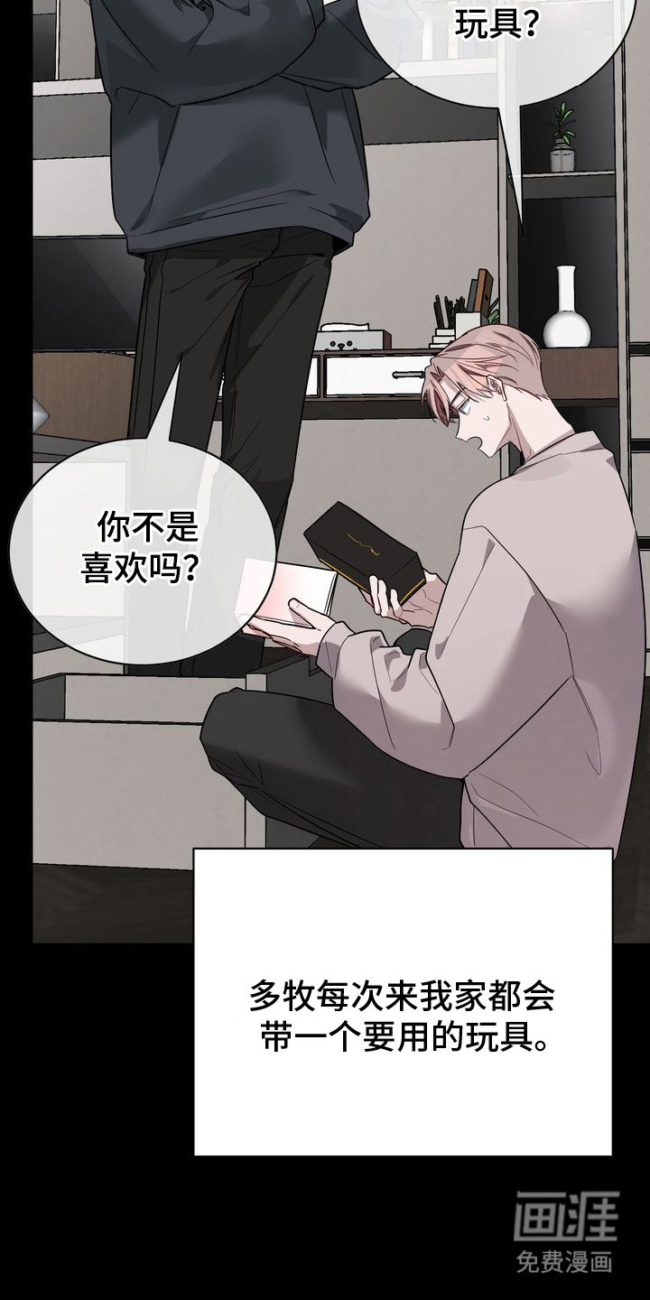第17话17