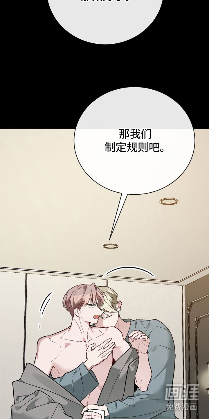 第17话8