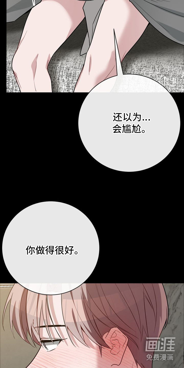 第17话5
