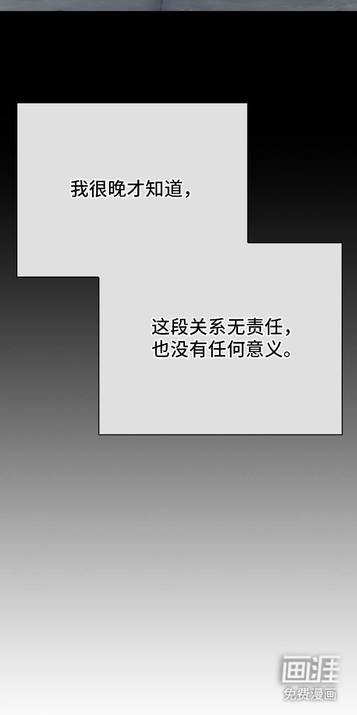 第17话24