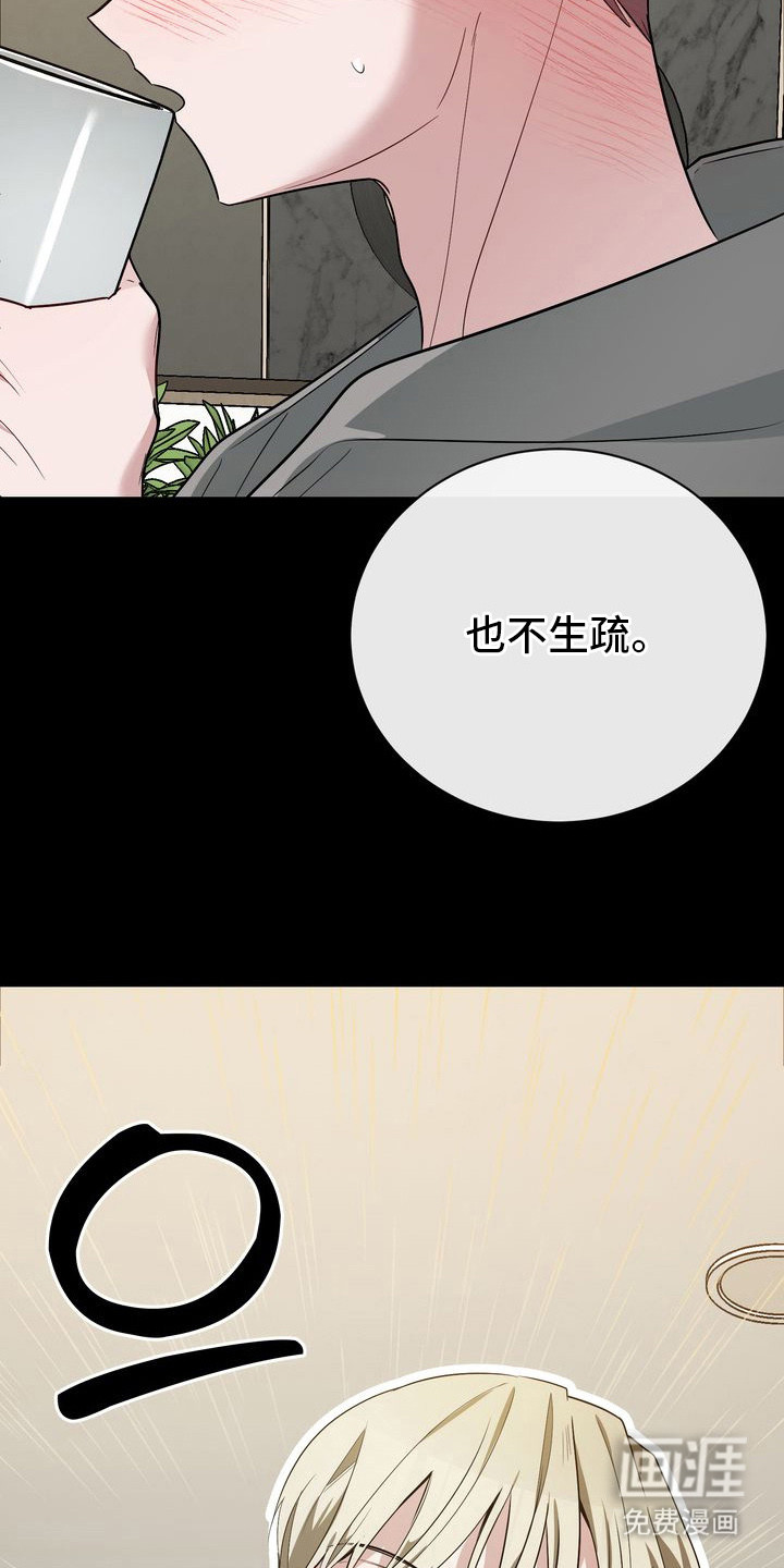 第17话6