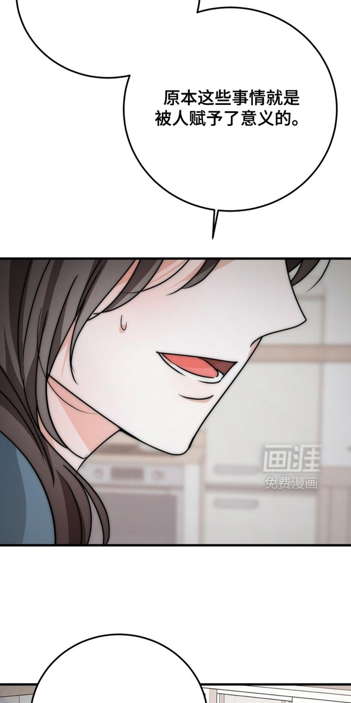 第20话13