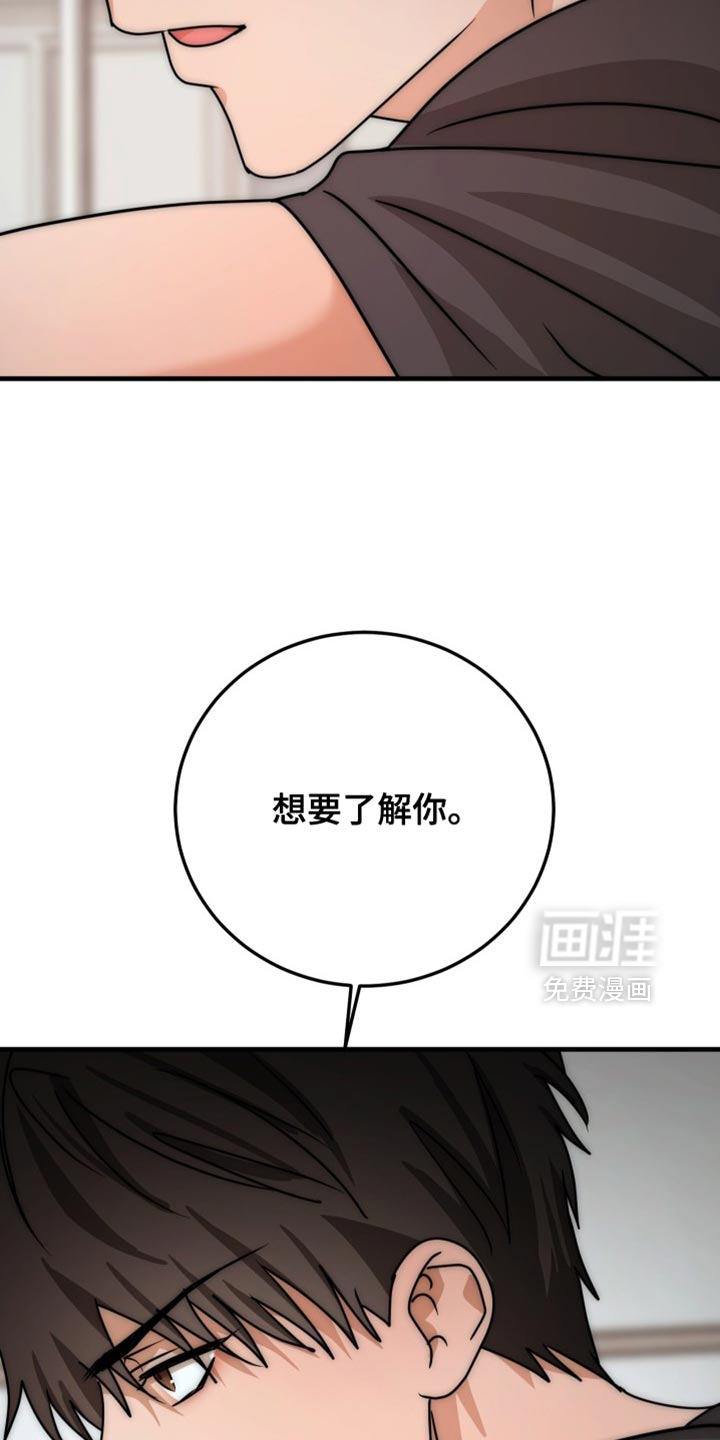 第20话21