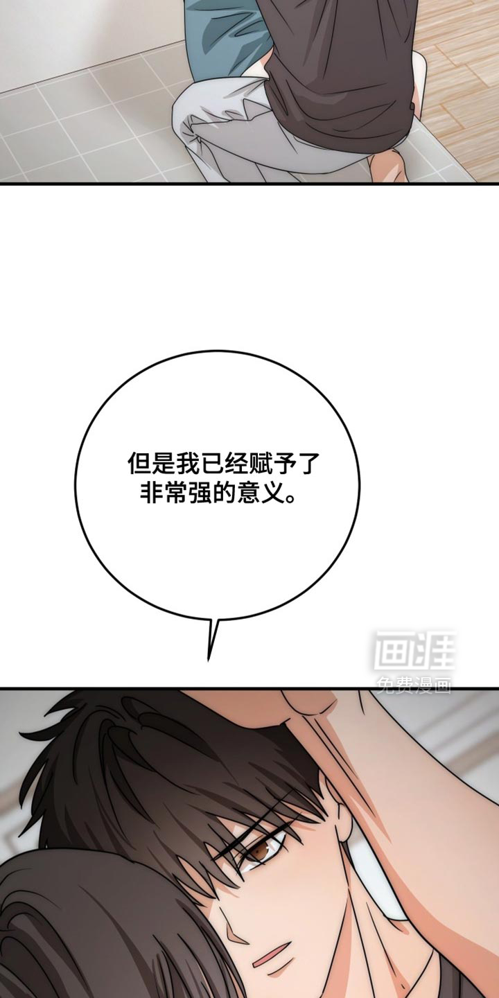 第20话16