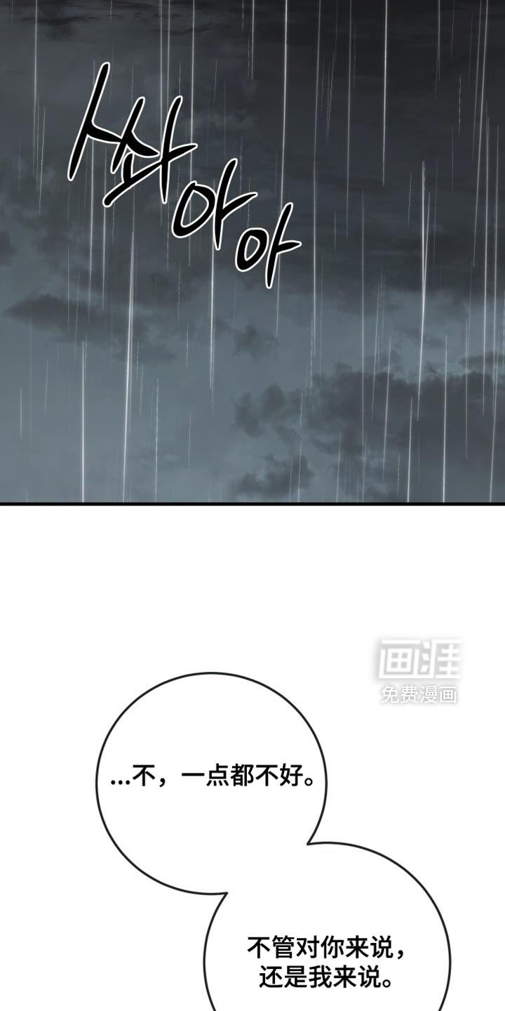 第20话9