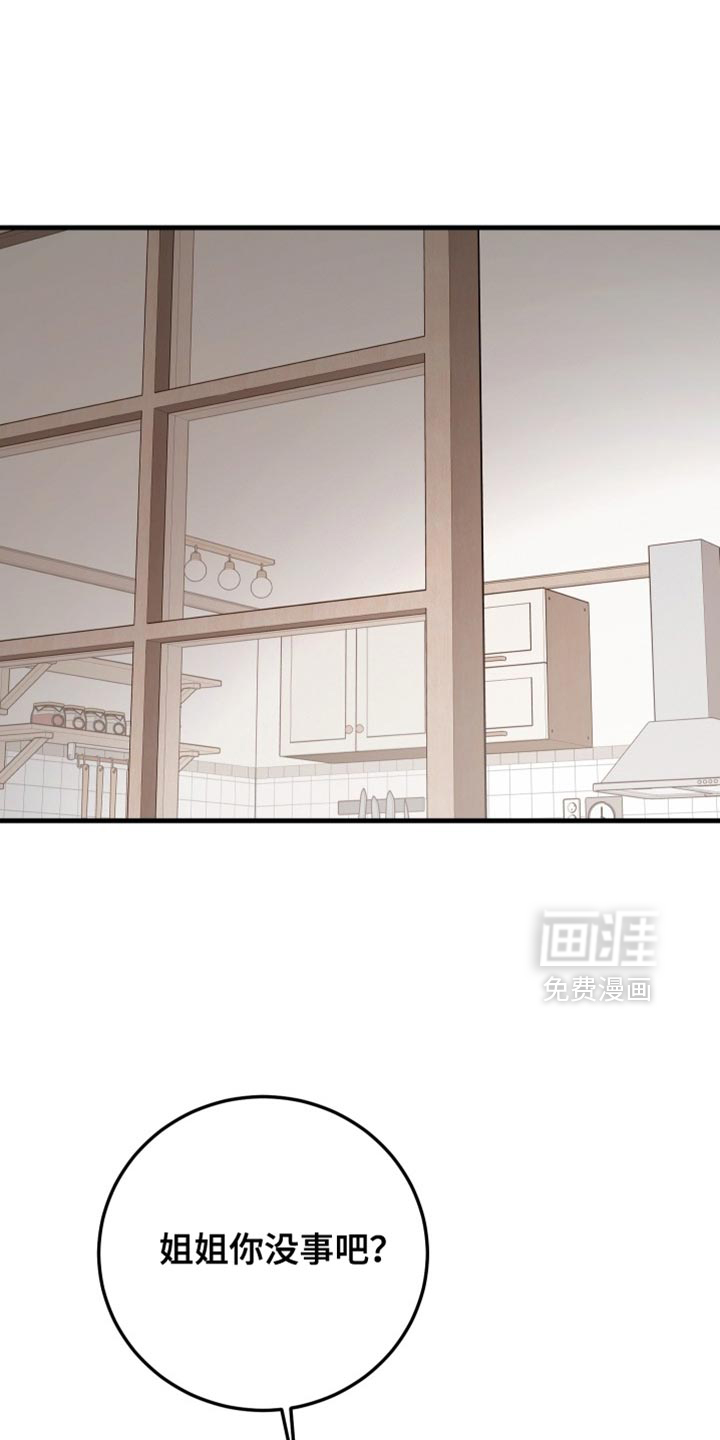 第20话0