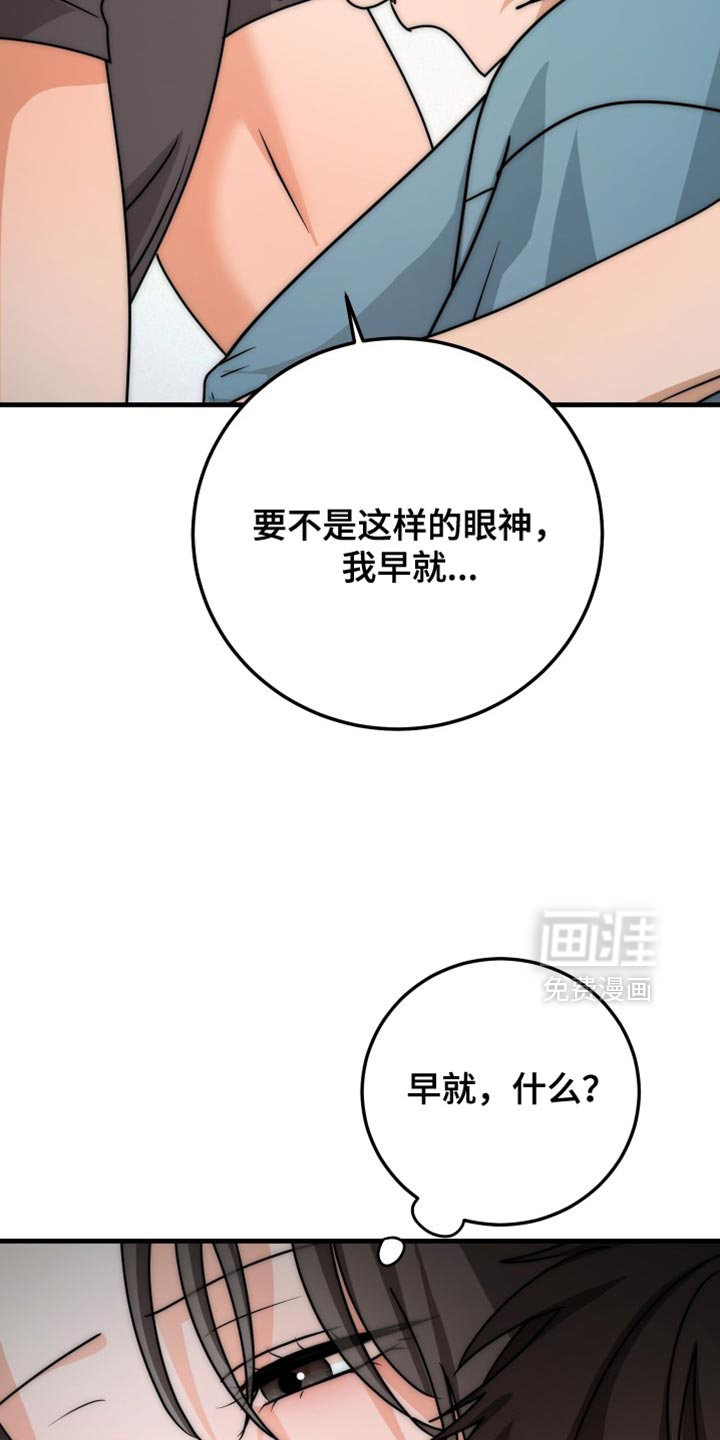 第20话27