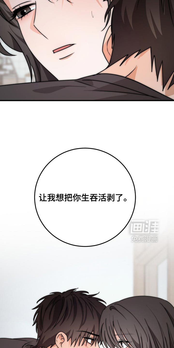 第20话28