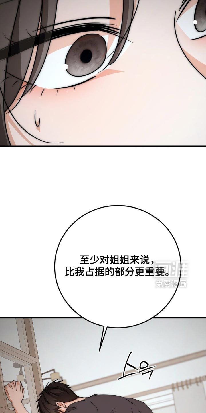 第20话19