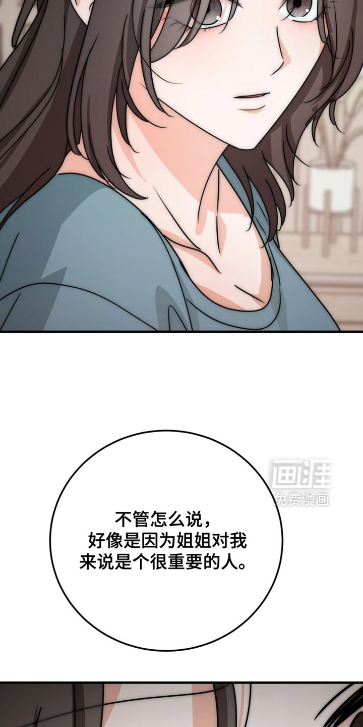 第20话18