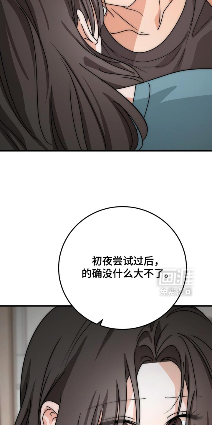 第20话17