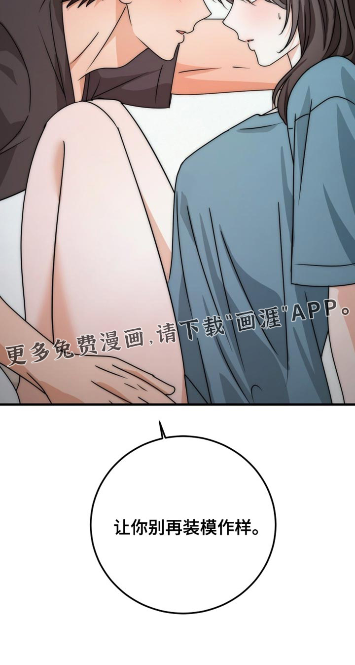 第20话29