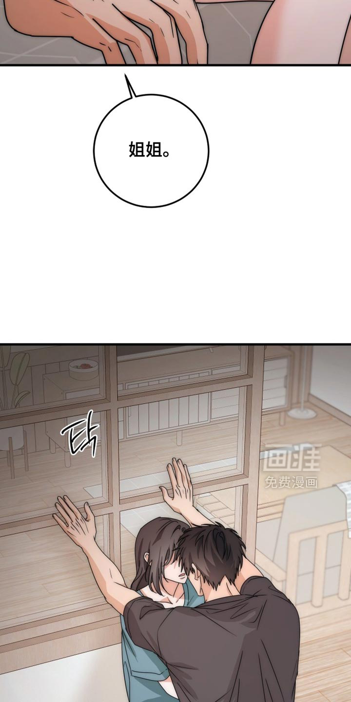 第20话15