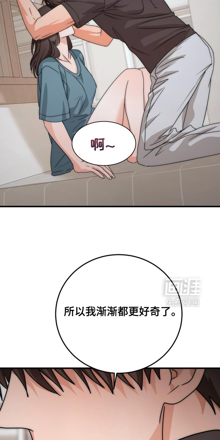 第20话20