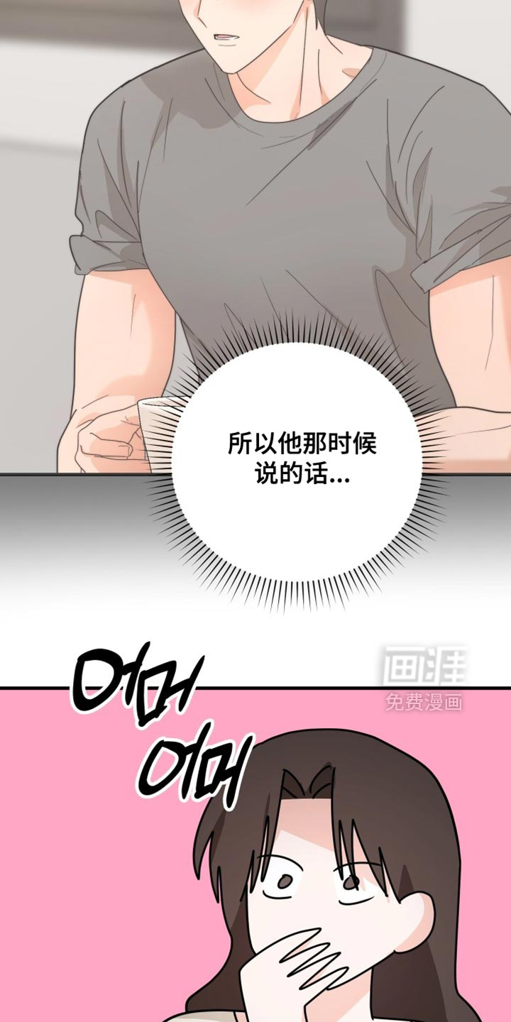 第19话28