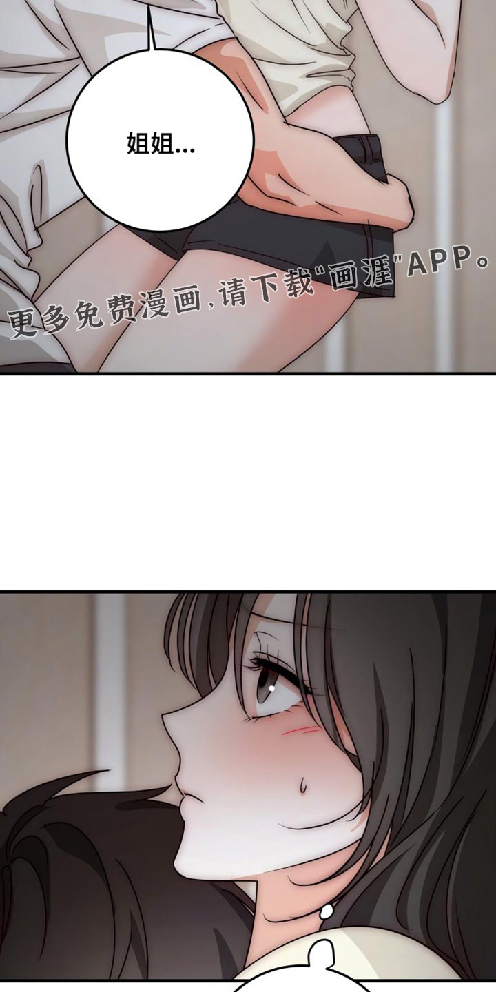 第19话31