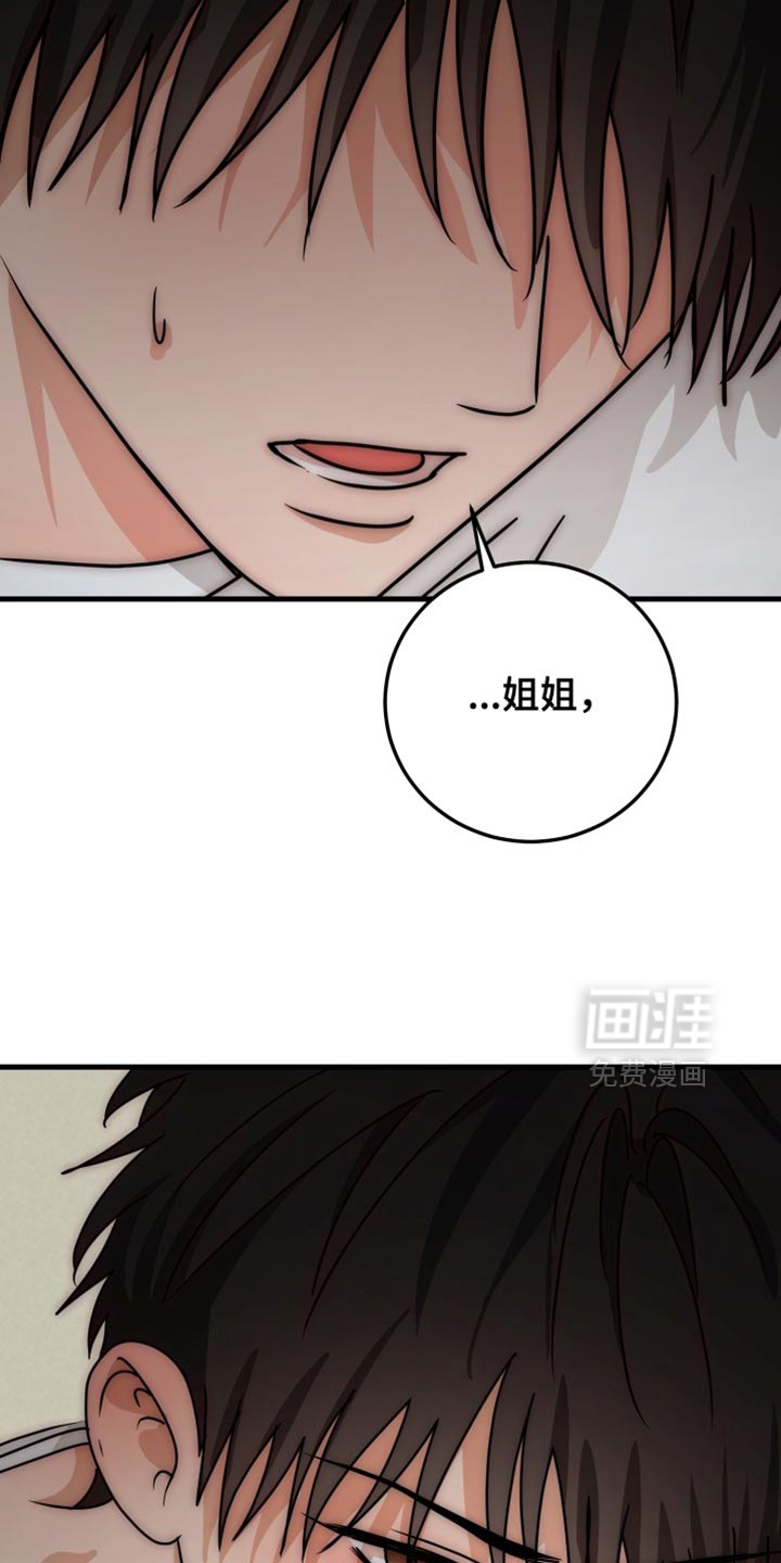 第19话19