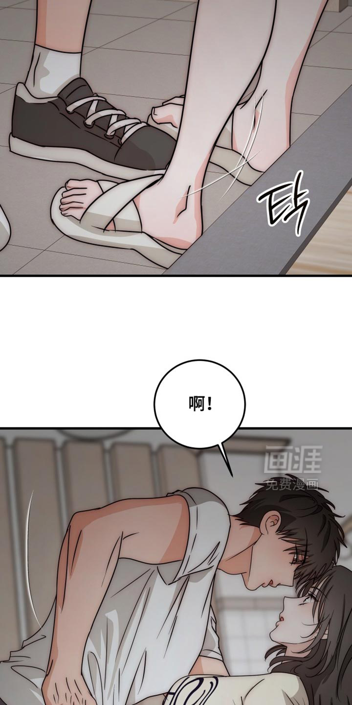 第19话13