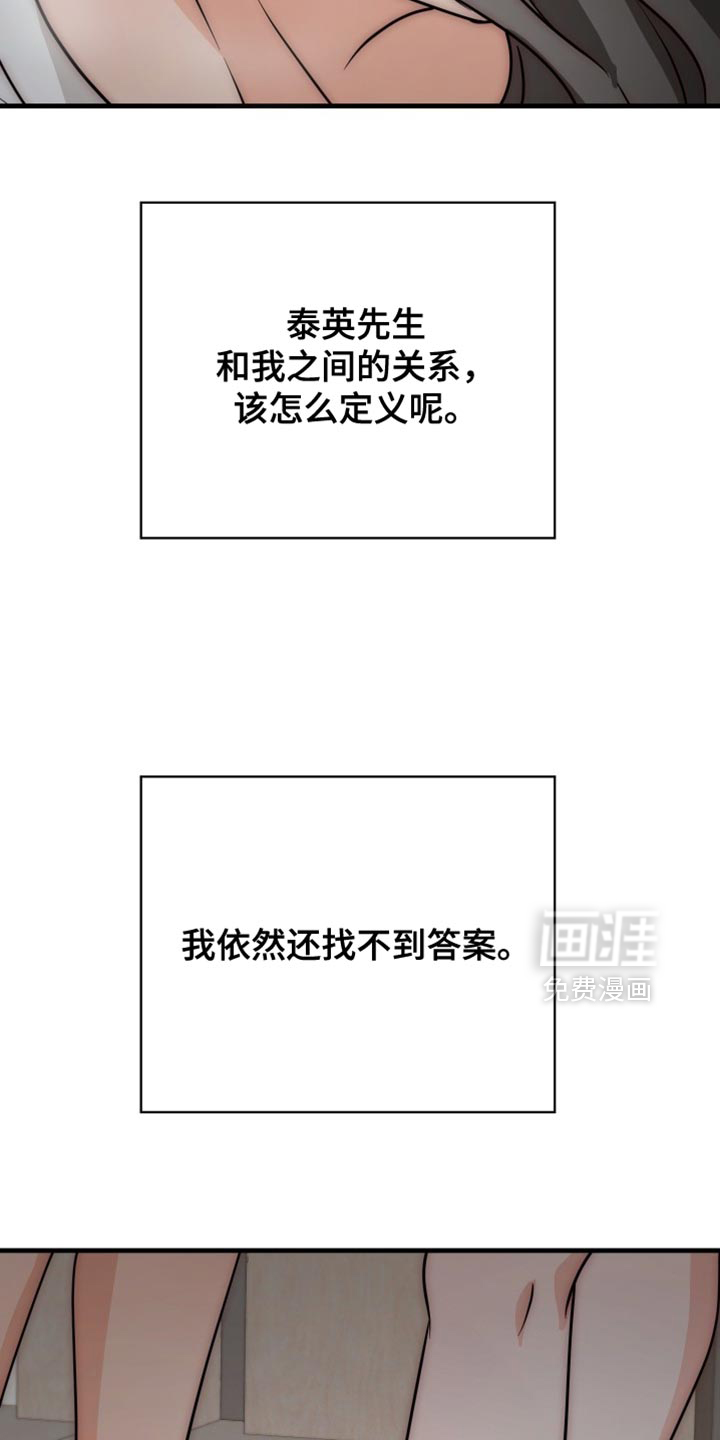 第19话12
