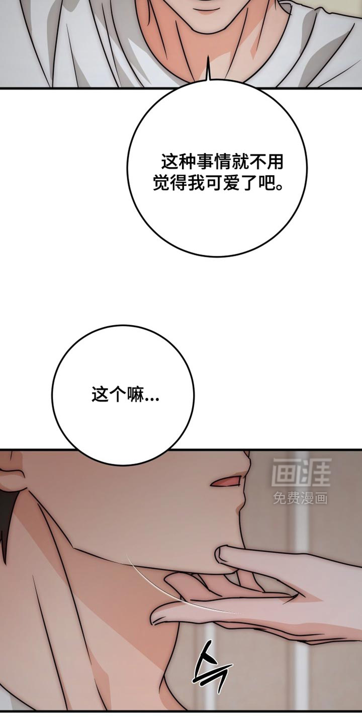 第19话22