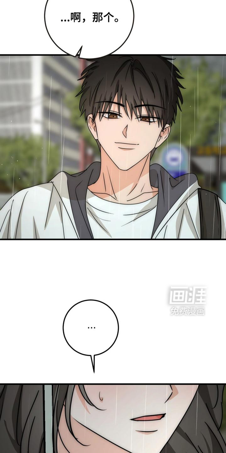 第19话5