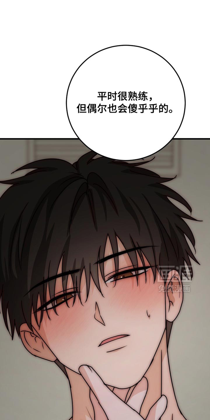 第19话23