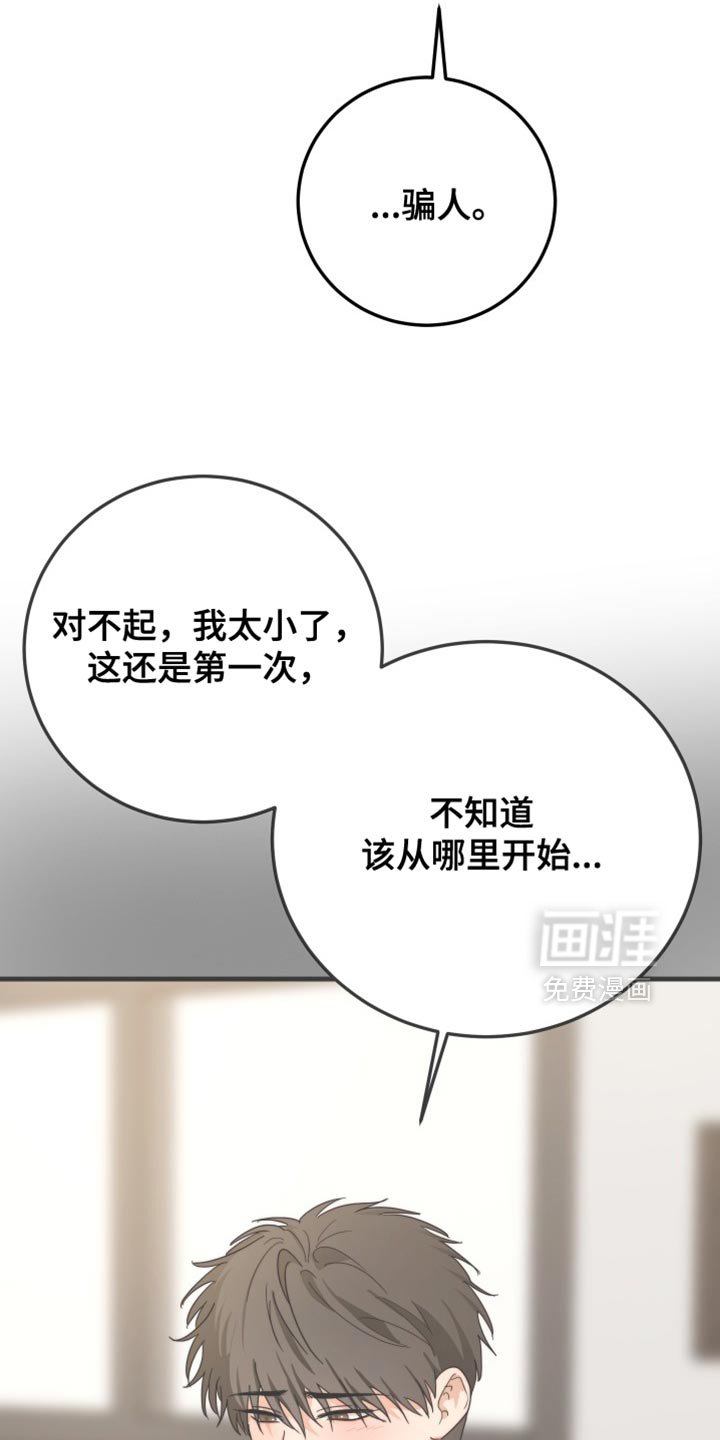 第19话27