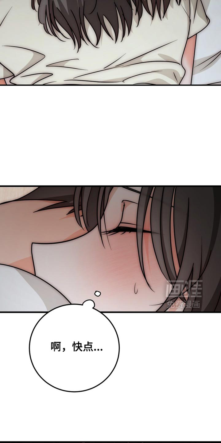 第19话18