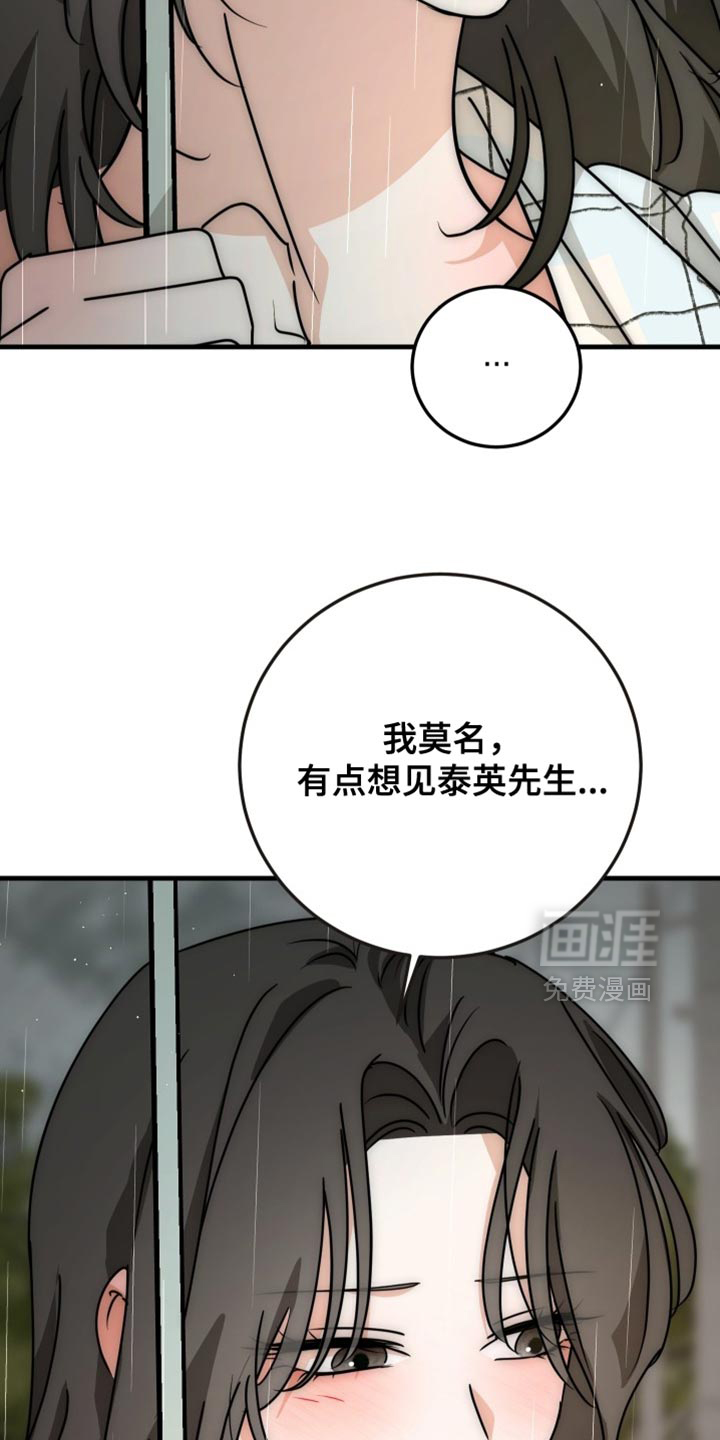 第19话6