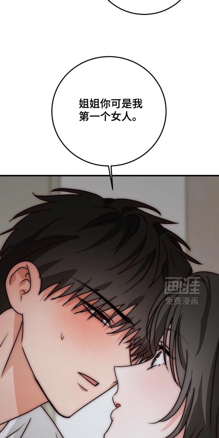 第19话25