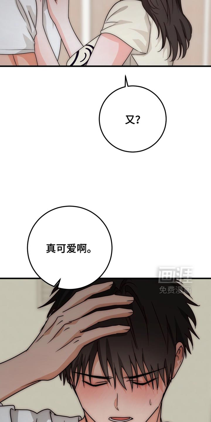 第19话21
