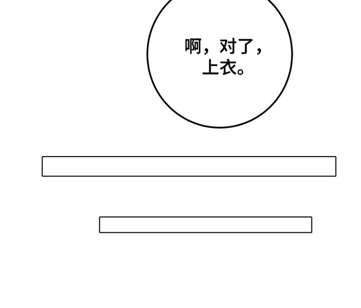 第19话32