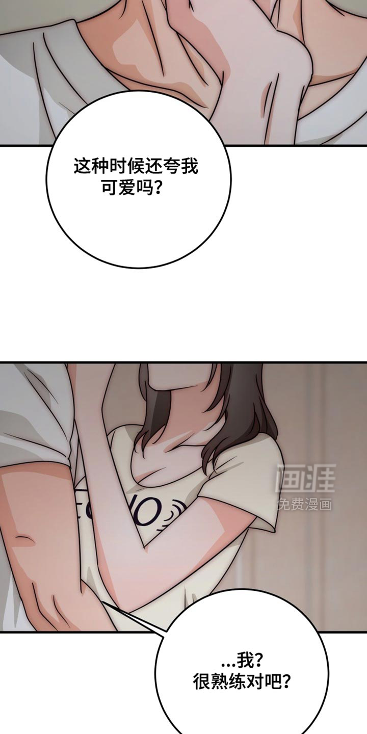 第19话24