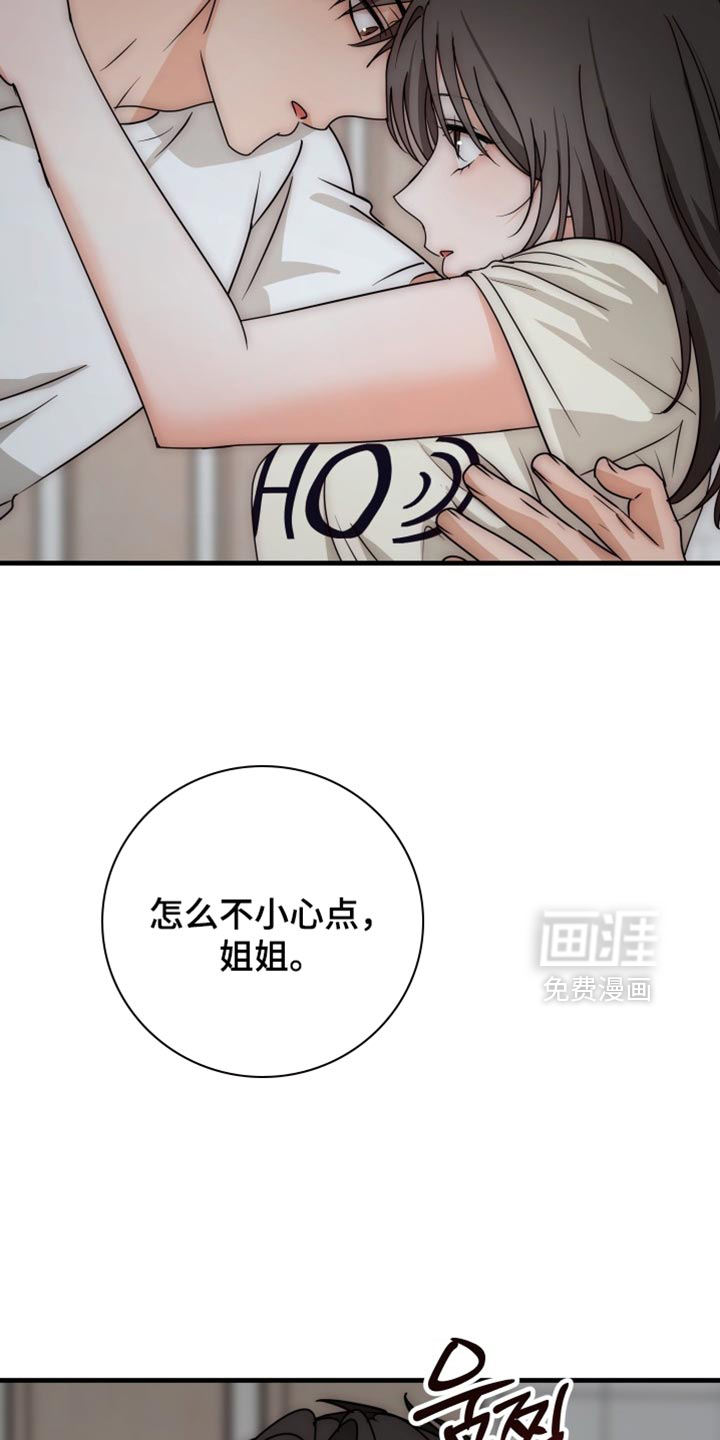 第19话16