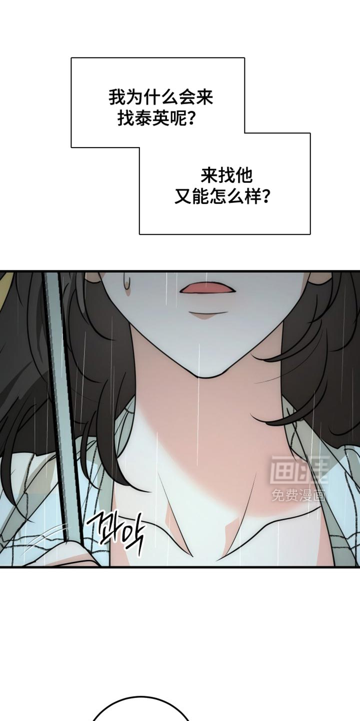 第19话0