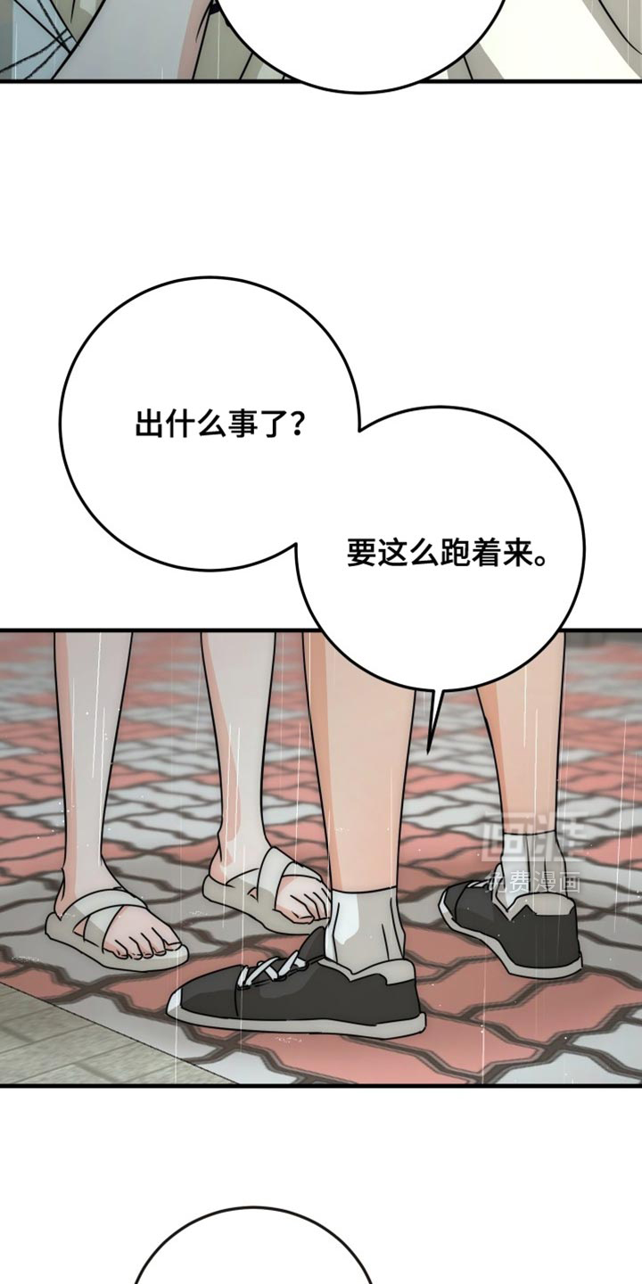 第19话4