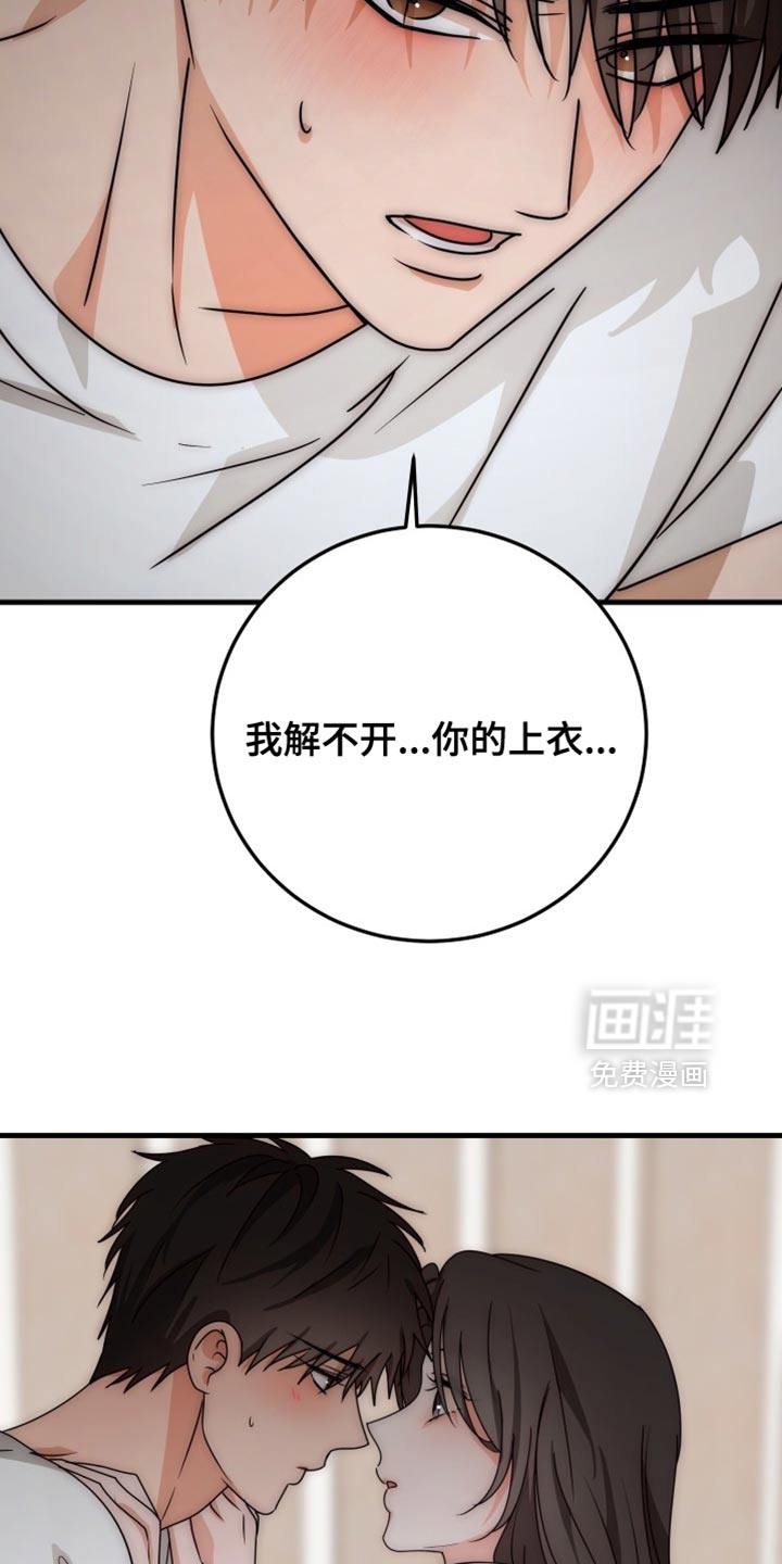 第19话20