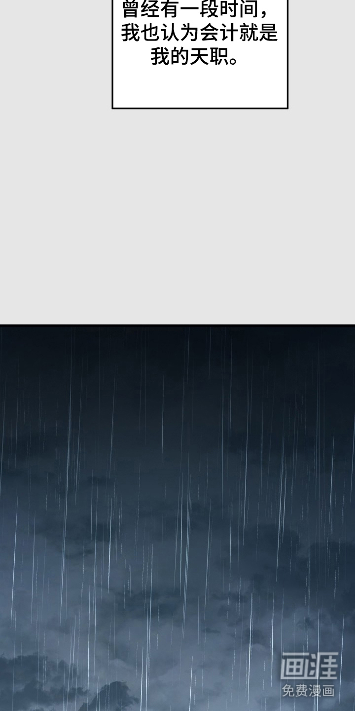 第16话9