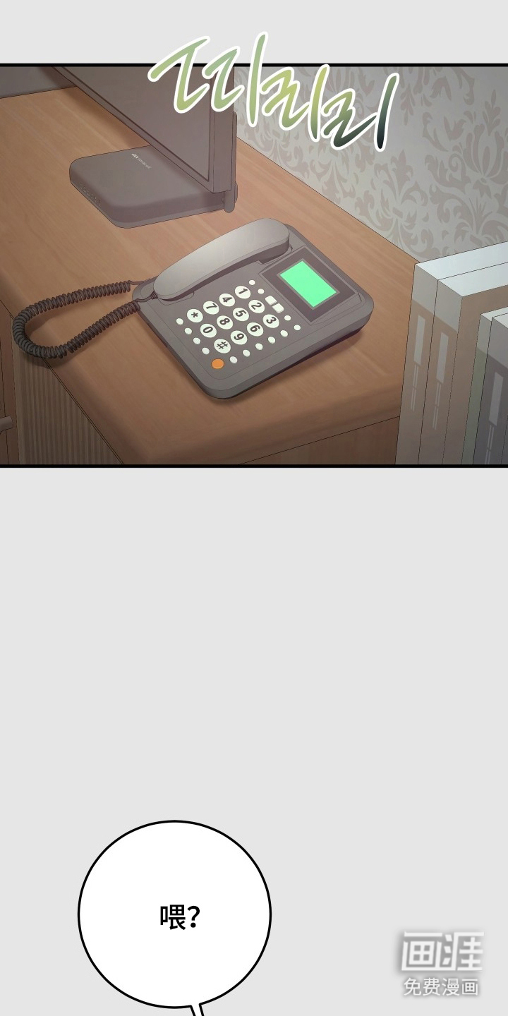 第16话12