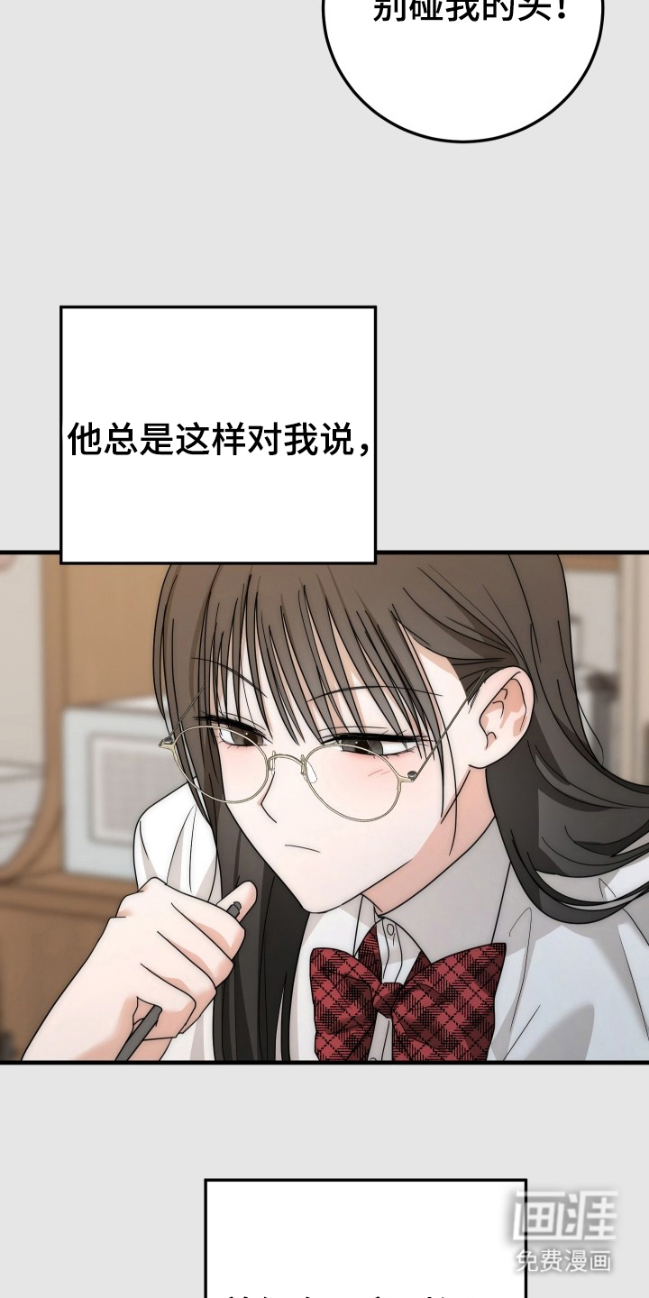 第16话8