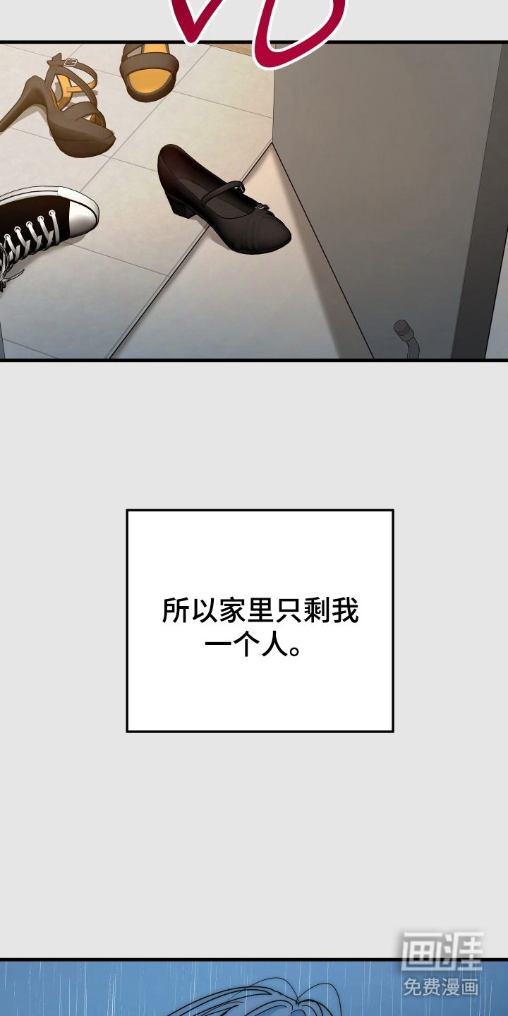第16话18