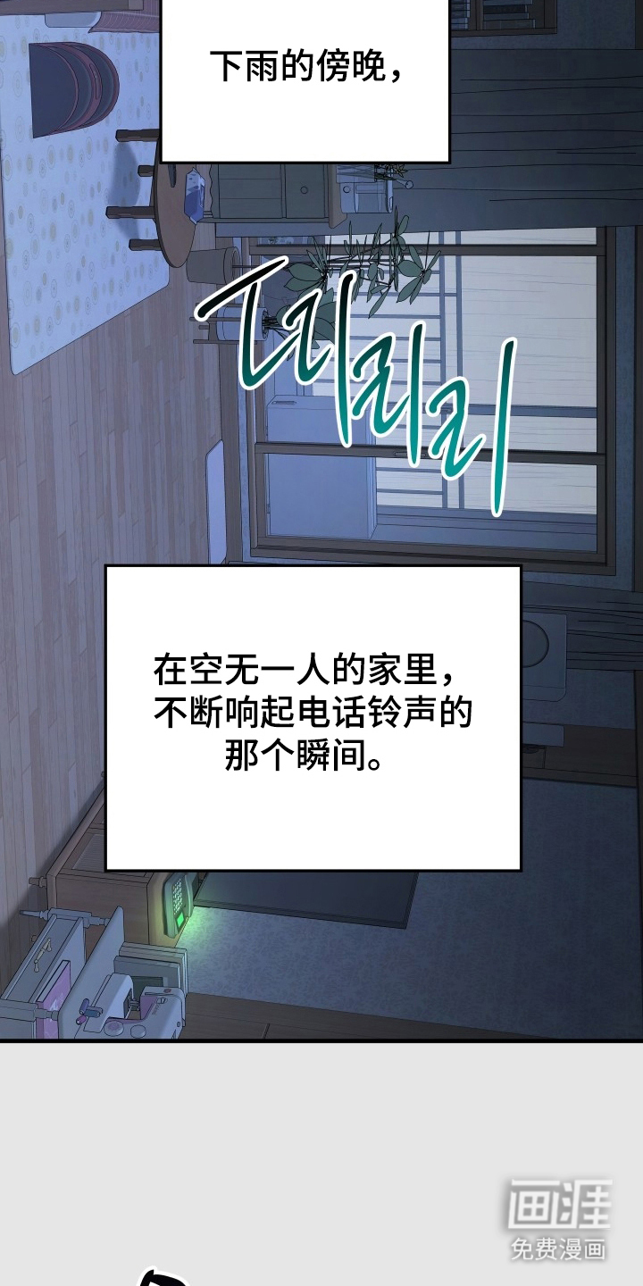 第16话23