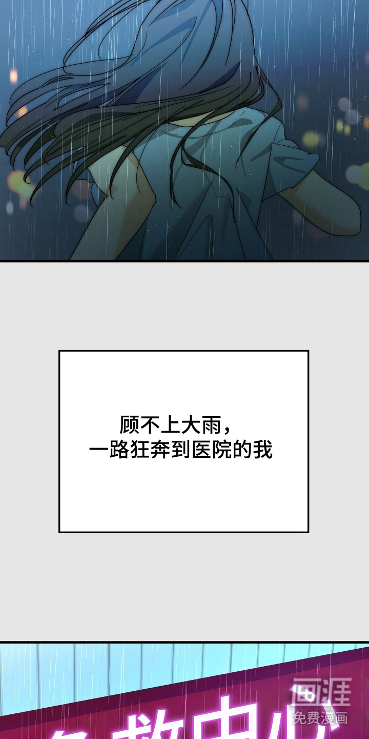 第16话19