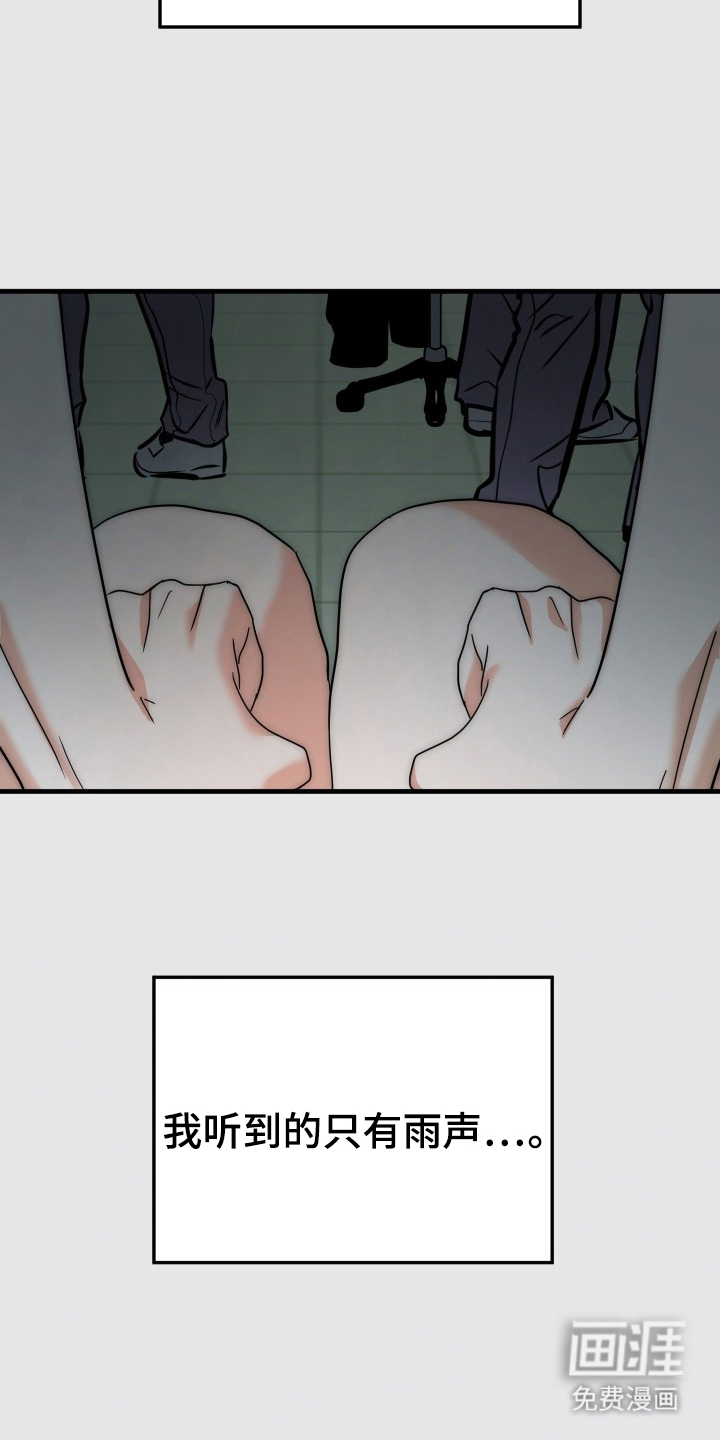 第16话25